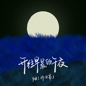 老婆把腿趴开给我看
